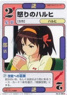 ドラゴンオールスターズ - トレーディングカード 専門店 ハタト