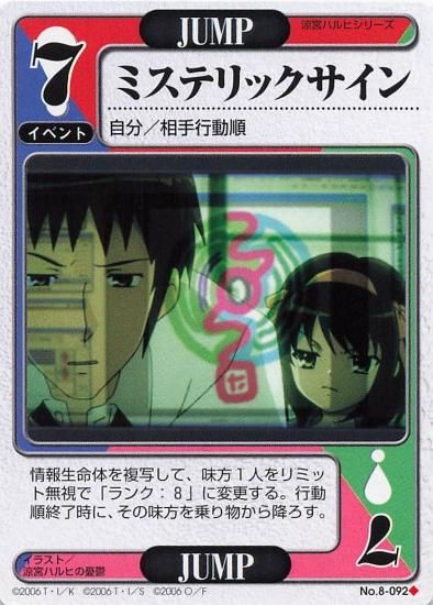 サイン ヴィクトリースパーク さくら あざとい サクラ大戦