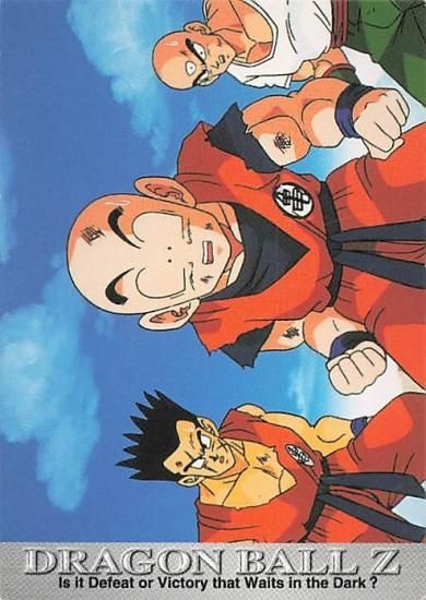 アマダ ドラゴンボールZ PZ N-159 DRAGON BALL Z ドラゴンボール アマダ ドラゴンボールZ PZ N-159 DRAGON BALL Z ドラゴンボール