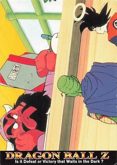 ドラゴンボールZ トレーディングコレクション アマダ トレーディング