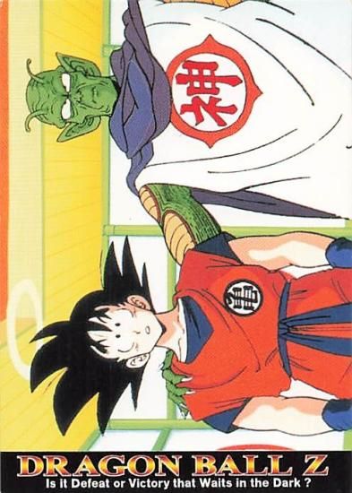 ドラゴンボール アマダ カード 14枚セット ドラゴンボールZ カード セット カードダス アマダ DRAGONBALL