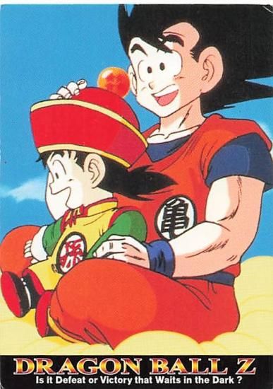 ドラゴンボールZ アマダ ミニカード 67父と子 難 ドラゴンボールZ アマダ ミニカード 67父と子 難