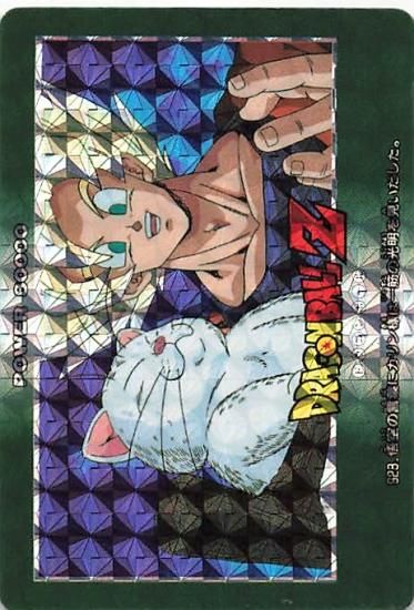 アマダ ドラゴンボールZ 466 悟空&カリン様 - トレーディングカード