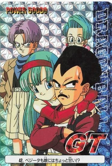 msdbzbabe ドラゴンボール, ドラゴンボールgt, ベジータ
