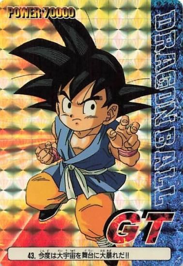 ドラゴンボールGT カードダス No.777 希少・未剥がし】ドラゴンボール