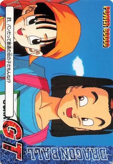 ドラゴンボールGT トレーディングカード　21枚 ドラゴンボールGT パンだって普通の女の子だもんね！？ 21