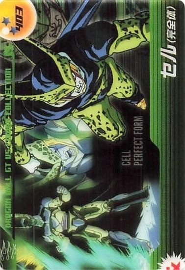 ドラゴンボールGT セル（完全体） 403 - トレーディングカード 専門店