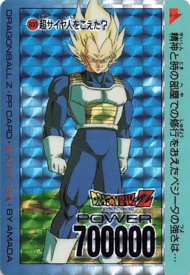 ドラゴンボールカードダス 59 両腕からエネルギー! ベジータ ひろっ ドラゴンボールカードダス 59 両腕からエネルギー! ベジータ ひろっ
