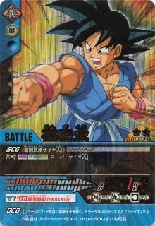 ドラゴンボールZ データカードダス - トレーディングカード 専門