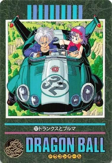ドラゴンボールZ ビジュアルアドベンチャー トランクスとブルマ ドラゴンボールZ ビジュアルアドベンチャー トランクスとブルマ