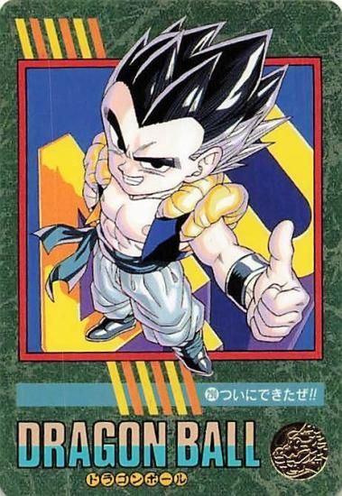 ドラゴンボール カード ビジュアルアドベンチャー 129 いくぞ、行くぞ〜っ！！ ドラゴンボールZ カード ビジュアルアドベンチャー