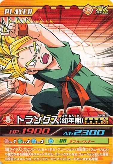 ドラゴンボールZ 爆烈インパクトカード (Ⅲ) 600枚