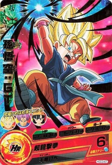 ドラゴンボールヒーローズ 孫悟空：GT HG03-47 - トレーディング