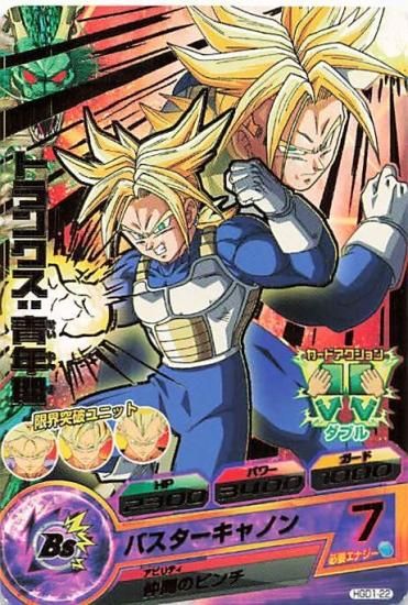 ドラゴンボールヒーローズ トランクス：青年期 HGD1-22