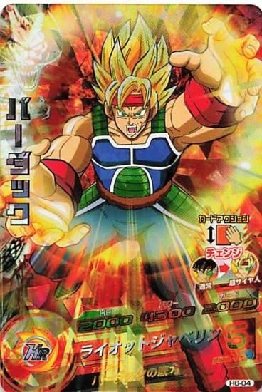 Amazon.co.jp: スーパードラゴンボールヒーローズ UM10-046