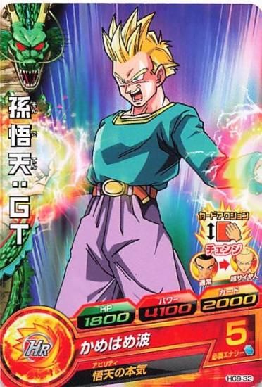 孫悟天gt ドッカンバトル】第一級の実力・孫悟天（GT）(超技)の評価や入手方法