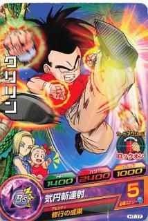 ドラゴンボールヒーローズ - トレーディングカード 専門店