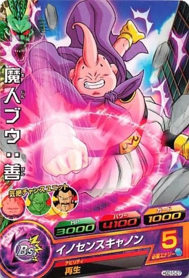 魔人ブウ：善 スーパードラゴンボールヒーローズカード JPB-52 魔人ブウ：善 鳥山明原画カード！ | DBH日和