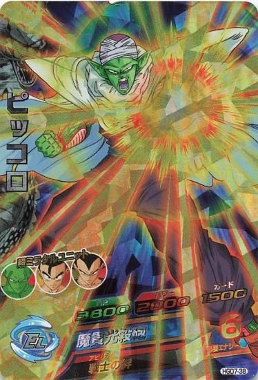 ドラゴンボールヒーローズ ピッコロ SR HGD7-38 ドラゴンボールヒーローズ ピッコロ SR HGD7-38