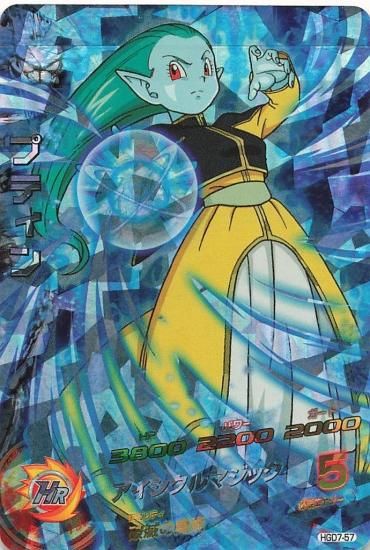 【海外輸入】 ドラゴンボールヒーローズ プティン HGD7-57 SR Box+デッキ+パック