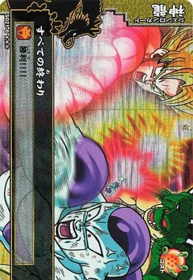 ドラゴンボールヒーローズ 公式 ドラゴンバトラーズ シェンロン