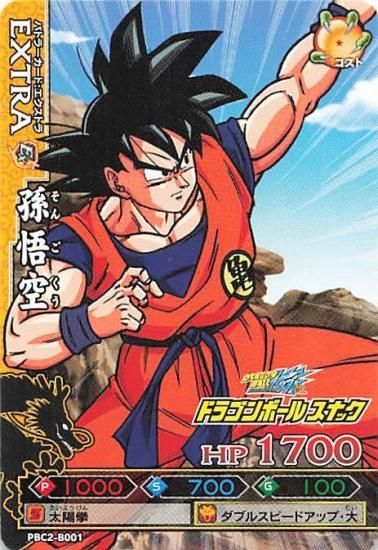 ドラゴンボール ドラゴンバトラーズ sp2-b001 孫悟空 Yahoo
