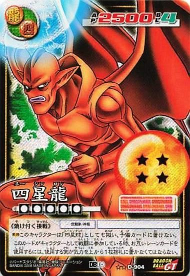 ドラゴンボール、ワンピーストレーディングカード - メルカリ