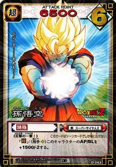ドラゴンボール 海外 リーダーカード 孫悟飯 BT24 聴き込む SLR 英語 ドラゴンボール 海外 リーダーカード 孫悟飯 BT24 聴き込む SLR 英語
