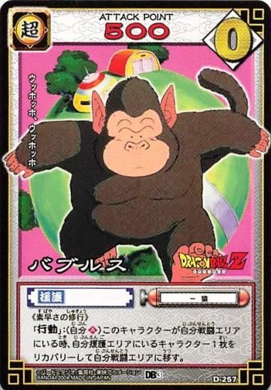 トレーディングカード　色々　　　遊戯王、ポケモンカード、ドラゴンボール トレーディングカード 色々 遊戯王、ポケモンカード、ドラゴンボール