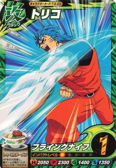トリコ イタダキマスター トリコ T3-03 - トレーディングカード 専門店