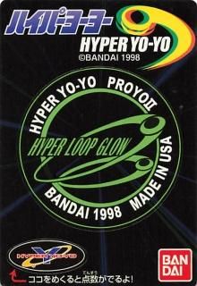 HYPER YO-YO　No.8　カードダス HYPER YO-YO No.8 カードダス Yahoo!オークション - 【B】【9977