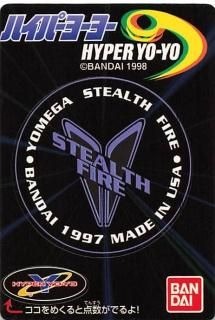 HYPER YO-YO　No.8　カードダス HYPER YO-YO No.8 カードダス