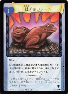 ハリーポッター　TCG 逆噴射！　プロモ レトロ ハリーポッター TCG 逆噴射！ プロモ - メルカリ