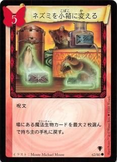 ★希少★ハリー・ポッター TCG トレカ トレーディングカード 逆噴射! プロモ ☆希少☆ハリー・ポッター TCG トレカ トレーディングカード 逆