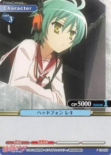 プリズムコネクト - トレーディングカード 専門店 ハタト－イ