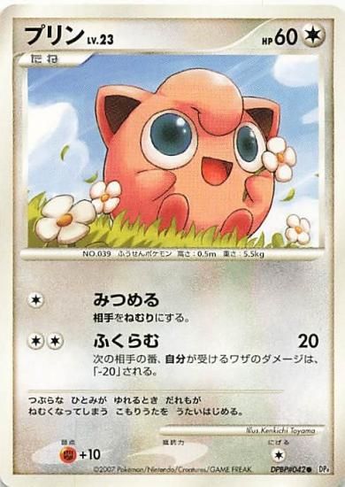 PSA 10 ポケモンカードダス ゴローニャ 赤版 ポケットモンスター