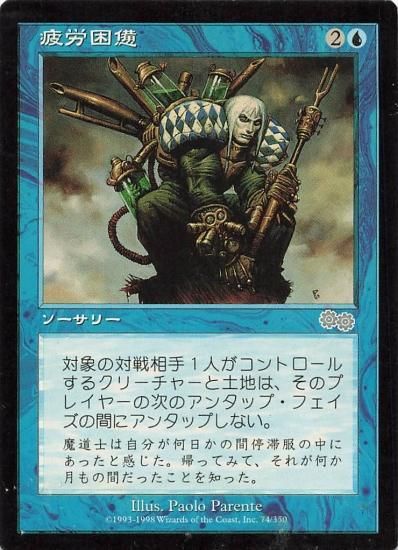 マジック　ザ　ギャザリング　直感 MTG マジックザギャザリング 直感