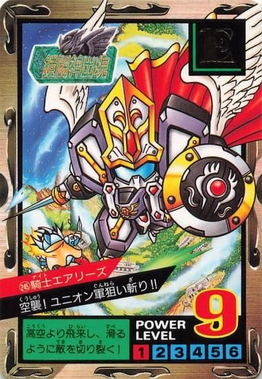 ガンダム カード 森永 d