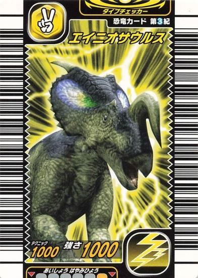 恐竜キングカード 安から 恐竜キングカード 安から