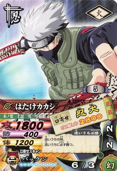 naruto ナルト ナルティメットカードバトル sp psa10