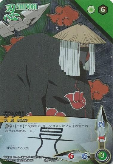 ナルト疾風伝 カードゲーム 忍伝-011 サソリ - トレーディングカード
