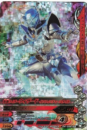 仮面ライダーバトル ガンバライジング 仮面ライダーウィザード