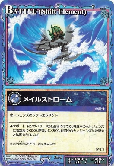 レジェンズザカードゲーム
