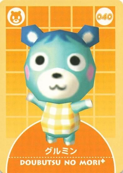 どうぶつの森+ カードe グルミン 04-A040 - トレーディングカード 専門