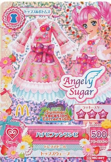 アイカツ ハナビファンワンピ 15 MC-007 マクドナルド限定 アイカツ ハナビファンワンピ 15 MC-007 マクドナルド限定