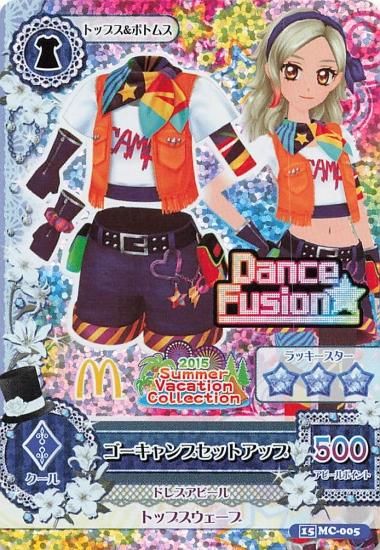 アイカツ ゴーキャンプセットアップ 15 MC-005 マクドナルド限定