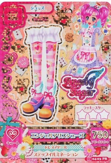 アイカツ エンジェルアリスシューズ 15 04-03 PR Angely Sugar アイカツ エンジェルアリスシューズ 15 04-03 PR Angely Sugar