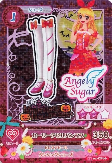 アイカツ ガーリーデビルパンプス 15 01-CP06 Angely Sugar アイカツ ガーリーデビルパンプス 15 01-CP06 Angely Sugar