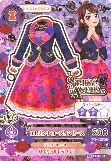 アイカツ エレガントローズワンピース 14 01-36 R SPICY AGEHA アイカツ エレガントローズワンピース 14 01-36 R SPICY AGEHA