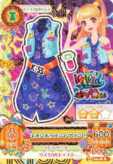 アイカツ ネオンポップシャツワンピ 14 05-48 R ViVid Kiss